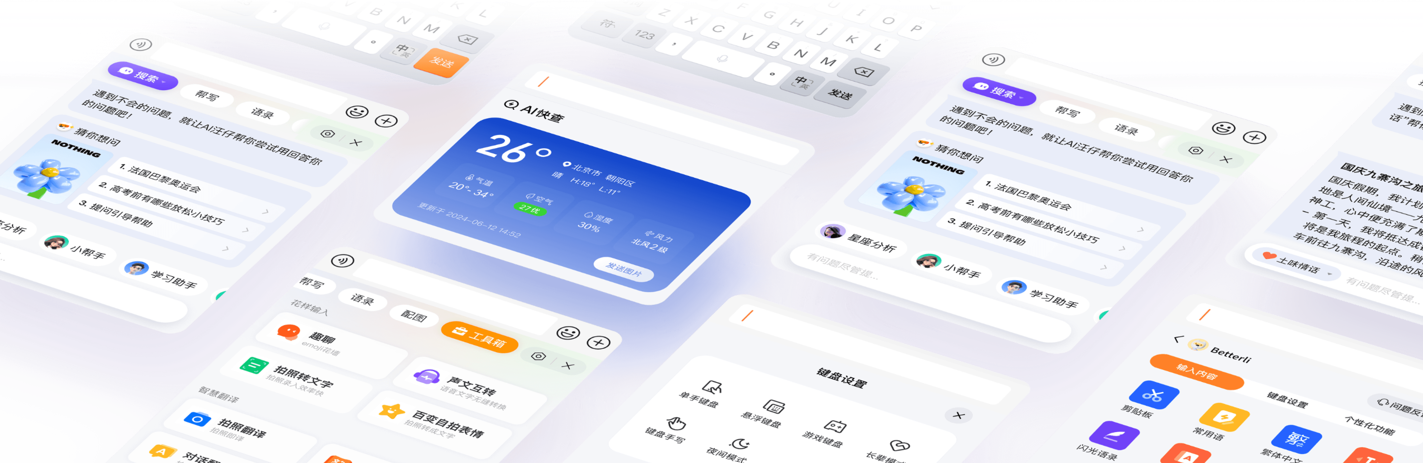 移动端界面优化