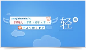 搜狗拼音输入法无法切换中英文？设置方法详解