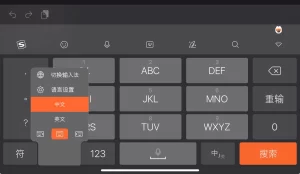 搜狗拼音输入法在华为、小米、三星手机如何安装