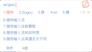 搜狗拼音输入法多设备同步与账号绑定教程