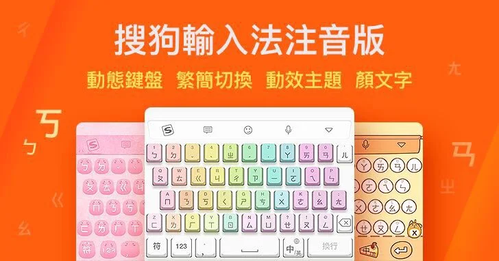 搜狗拼音输入法乱码或字体异常？排查与修复方法